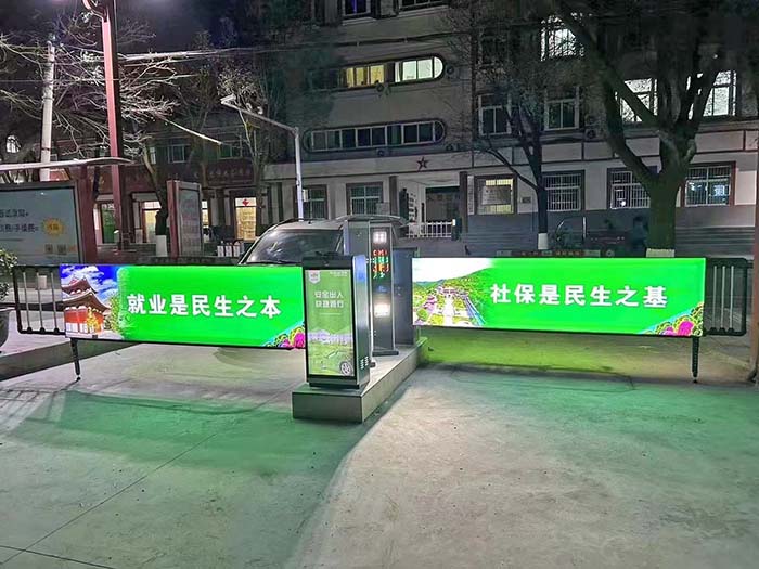 社保局停車(chē)場(chǎng)卡布燈箱廣告道閘
